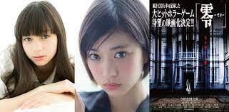 Ayami nakajo for cyan magazine issue #15 cover. Asianwiki On Twitter Aoi Morikawa And Ayami Nakajo Cast In Horror Film Zero Directed By Mari Asato Bilocation Http T Co Hqux2ijiy8 Http T Co Gsb5yulroi