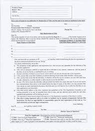 Membership Wifpa Name Banners Dute Tithing Top wifpa abbreviation meanings updated november 2020. pinterest