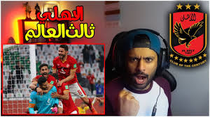 كيفية تشغيل خدمة الاهلى نت. Ø§Ù„Ø§Ù‡Ù„ÙŠ Ø«Ø§Ù„Ø« Ø§Ù„Ø¹Ø§Ù„Ù… Youtube