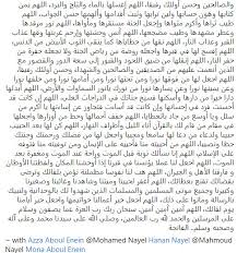 الباء حرف جر ، الله : Dxbscteq 0iqvm