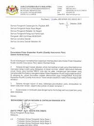 Jika anda mempunyai sebarang aduan berkaitan rasuah, penyelewengan, salahguna kuasa serta perlanggaran tatakelakuan dan integriti yang melibatkan kakitangan di kementerian ini, salurkan aduan tersebut di sini. Jkr Std Spec For Quality Assurance Plan Quality Assurance Iso 9000