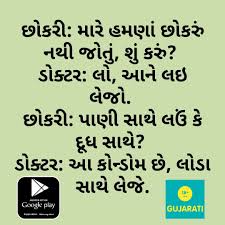 Pin On Gujarati Non Veg Jokes