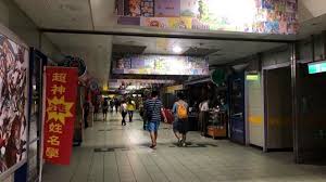 捷運→步行 捷運中和新蘆線(橘線) 「行天宮站」 ： 由三號出口步行約10分鐘。 捷運文湖線(棕線) 「中山國中站」 ： 步行約10分鐘。 捷運→公車 a.捷運中和新蘆線/淡水信義線「民權西路站」： 轉乘下列公車至「民權建國路口站」下車 63、214. S5 éŠæˆ²é¤¨