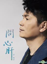 YESASIA: Wen Xin Gan (CD + DVD) CD