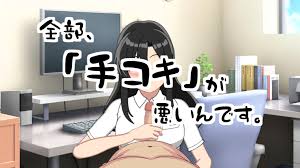 全部、「手コキ」が悪いんです。(with 花と恋は舞咲う。「プロローグ」)／エロゲと饗 (SP) Eroge Porn Game