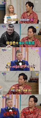 문신(文 身), 타투(tattoo)2, 입묵(入 墨), 또는 자문(刺 文)이라고 부르는 유사의료행위로 살갗을 바늘로 찔러 피부와 피하조직에 상처를 낸 뒤 먹물이나 물감을 흘려 넣어 피부에 그림이나 무늬. í•´íˆ¬4 ì†¡ì§„ìš° ì™¸ì‚¼ì´Œì´ ë°°ìš° ì´ë™ì¤€ ì™¸ê°€ ìª½ í¥ ë§Žë‹¤ ë„¤ì´íŠ¸ë‰´ìŠ¤