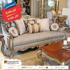 في خطر رياضات رائع طاولات كنب كلاسيكي Cmaptv Org