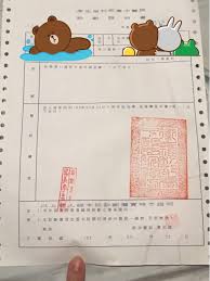 R) 高雄縣(s) 屏東縣(t) 花蓮縣(u) 臺東縣(v) 澎湖縣(x) 陽明山(y) 金門縣(w) 連江縣(z) 新竹市(o) 嘉義市(i). å®‰èƒŽå‡è­‰æ˜Žä¸­è¯æ°'åœ‹å‹žå‹•éƒ¨å…¨çƒè³‡è¨Šç¶² Tkdwrn