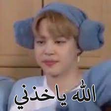 رياكشنات reaction jimin jimin funny face funny photo memes jimin funny