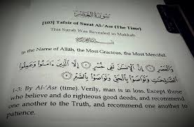 Simak tafsir surat al 'ashr berikut. Facebook