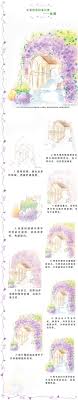 本案例摘自人民邮电出版社出版的 拿笔就画 色铅笔绘画从入门到精通 水溶性色铅笔风景 紫藤 color pencil drawing watercolor class drawing skills