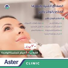 Aster Clinic re-introduces PRP for...