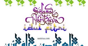عيد الأضحى‎) adalah sebuah hari raya dalam agama islam. Idul Fitri Tahun 2021 Nu 2021