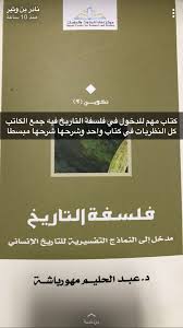 Pin By Nawaf M On Books Books Pdf Books Books To Read