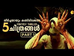 Watch latest fantasy movies online free. 5 Must Watch Fantasy Thriller Movies Part 1 Reeload Media Youtube