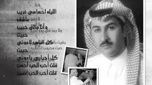 أوكل الرشيد منصب القاضي إلى الشيباني مرة أخرى، حيث رافق الأخير الخليفة عندما اتجه إلى خرسان. Abbora ØºÙˆØ§Øµ ÙÙŠ Ø¨Ø­Ù€Ù€Ø± Ø§Ù„Ø¯Ø±Ø± Ø§Ù„Ø£Ù…ÙŠØ± Ø·Ù„Ø§Ù„ Ø§Ù„Ø±Ø´ÙŠÙ€Ù€Ù€Ù€Ù€Ø¯