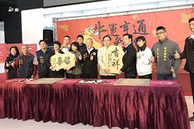 您現在所上的網站是 國泰世華商業銀行股份有限公司 網址是 www.globalmyb2b.com 上述資訊取得時間 2021/03/02 如需網站憑證詳細資訊,請點選 標章. 2021è‹—æ —ç¸£åºœæ–°æ˜¥æ®æ¯«æœŸåœ‹æ³°æ°'å®‰ å‰µæ„ æ˜¥è¯ é™¶æ–‡åŒ– å¤§ç´€å…ƒ