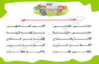 تونس، رسميًا الجمهورية التونسية، هي دولة عربية تقع في شمال أفريقيا يحدها من الشمال والشرق البحر الأبيض المتوسط ومن الجنوب الشرقي ليبيا (459 كم) ومن الغرب الجزائر (965 كم). Ø£Ù†Ø§Ø´ÙŠØ¯ Ø§Ù„Ø¨Ø§Ùƒ Bac