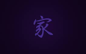 Chinese symbols are various types like chinese symbols for loyalty, chinese symbols for fire, chinese symbols for dragons, chinese symbols for love. 77 Chinese Symbol Wallpaper On Wallpapersafari