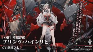 Also featured are six normal, six hard, an sp and an ex map in which iron blood keys can be aquired, which can be used to unlock milestone rewards and exchanged in the event shop. Seiyuu Here Are The New Azur Lane Ships For The Upcoming Facebook