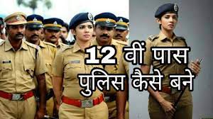 Also, the readers who are unsure about the post will get to know from the basic. How To Become Police Constable After 12th Police Officer Kaise Bane In Hindi Full Detail Youtube