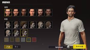 تحميل لعبة ببجي الصينية 2024 PUBG Mobile CHINA APK للاندرويد وكمبيوتر أخر تحديث واصدار 4