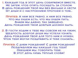 прикольные загадки на день рождения для взрослых за столом Originalnye Pozdravleniya S Dnem Rozhdeniya V Vide Scenki S Dnem Rozhdeniya Den Rozhdeniya Pozdravleniya S Dnem Rozhdeniya