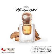 دهن عود تراد طبيعي فاخر arabi condiments quick
