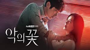 Flower of evil takes over tvn's wed. Flower Of Evil 2020 ì•…ì˜ ê½ƒ Ninenovel