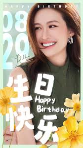 期待演员黄若熙❤ 期待《学霸》！ #Ribbon黄若熙