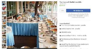 These are the assigned schools for 61 terrace st. Terrace 61 à¸„à¸£ à¸‡à¹à¸£à¸à¸£ à¸šà¸› à¹ƒà¸«à¸¡ 2562 2019