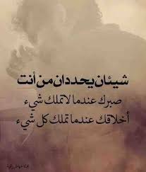 خلفيات و حكم رمزيات الحب المرأة بنات فيسبوك صورة ١ words quotes cool words life quotes pictures