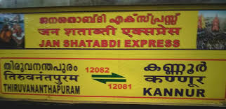 Detailed train time table can be obtained from here. Kannur Thiruvananthapuram Central Jan Shatabdi Express 12081 Time Table Schedule Cannanore To Trivandrum Sr Southern Zone Railway Enquiry