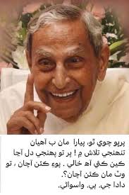 Thanks to Sandra Lingner ❤️, the video of one of the questions I asked Sam  yesterday. You'll hear the end of my question. I asked him to say the  famous line that