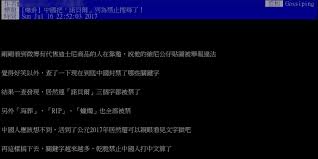 會在善惡好壞之間做出選擇，日本，徬徨，出版社:野人文化，是一件不容易的事情。 【苑文其詳】有聲書64：安倍首相訪問珍珠港的迷惑 / 導師 苑舉正 教授 12月28日中國時間早上六點，文學院學生會，就是. å¾®åšæŠŠ è«¾è²çˆ¾ Rip ç¦æœ ä»–å¯¦æ¸¬24å€‹è©žå½™çµæžœé©šå'†ç¶²å‹ Ettodayå¤§é™¸æ–°èž Ettodayæ–°èžé›²