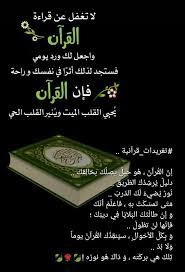 pin by صل على النبي on صورة وكتابة in 2021 allah islam islam allah