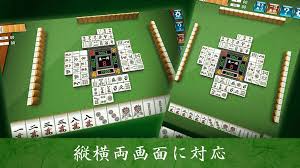 Pair up exotic mahjong tiles in the classic chinese game, also known as mahjongg and mah jong. Download Mahjong Free For Pc Free Windows