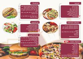 المطعم الايطالي منيو الأيطالي Facebook