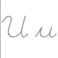 In the world of semantics, there are endless words and definitions behind them. U Wikipedia