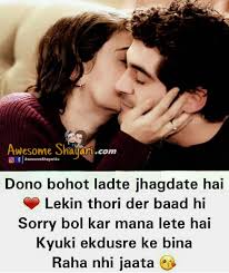 Pin On Adil Shayari is a type of stave, that enables a man to express his profound emotions from base of the. pin on adil