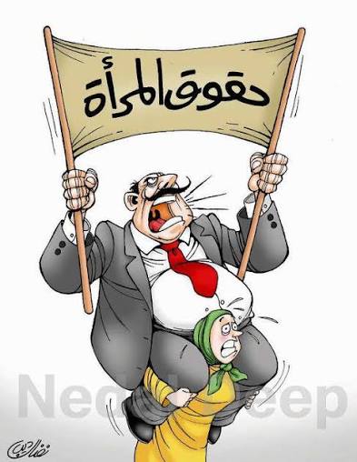 المرأة   وحقوقها   في  الدين   !!