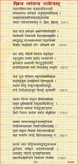 Macbook Desktop Mockup Creator In 2020 Shiva Tandav Shiva Shankara Shiva Hindu