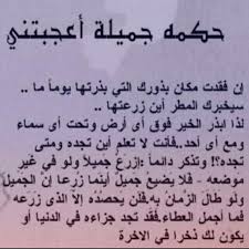 حنين On Twitter Http T Co 3jwcuglo39