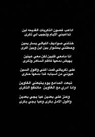 العنف و الافترا و الهبد المصري غير. Ø¬Ø¯ÙŠØ¯ Ø§Ù„Ø´Ø§Ø¹Ø± Ø¹Ù„ÙŠ Ø­Ø§Ù…Ø¯ Ø¨Ù„Ø£Ù„ Ø§Ø¨ÙˆØ£Ø³ÙŠØ§ Mp3 ØªØ­Ù…ÙŠÙ„ Ø·Ø§Ø±Ù‚ Ø§Ù„Ø´Ø§Ø·Ø¦ Ø§Ù„Ø¹Ø±ÙˆØ³ Ø³Ù…Ø­Ø© ÙˆØ­Ù„Ø§ØªØ© New2020 Ø§ØºØ§Ù†ÙŠ Terlalu Cepat