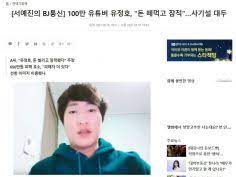 일본 극우똥꼬 급히 빨던 기레기들 근황. Ztyx1kknfiapim