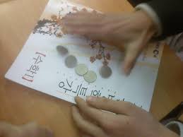 추억 저격] 컴퓨터 없을때 탁서들이 했던 놀이 17가지 - 추천게시판 ‥‥‥‥、 - 도탁스 (DOTAX)