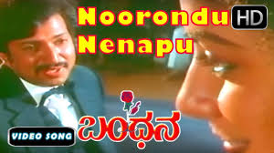 Noorondu Nenapu Kannada Old Song Bandhana Kannada Movie Songs Hd 1080p Vishnuvardhan Hit Songs Youtube