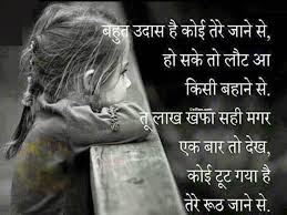 Number Of Key Phrases From Best Friend Breakup Quotes 100 sad whatsapp status quotes in hindi. key phrases from best friend breakup quotes