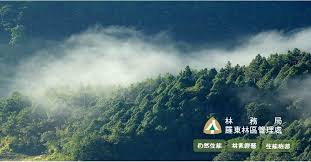 The site owner hides the web page description. å¤ªå¹³å±±åœ‹å®¶æ£®æž—éŠæ¨‚å€ Home Facebook