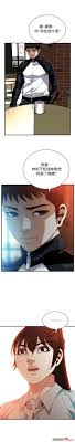 TAKE A PEEK RAW - Chapter 184